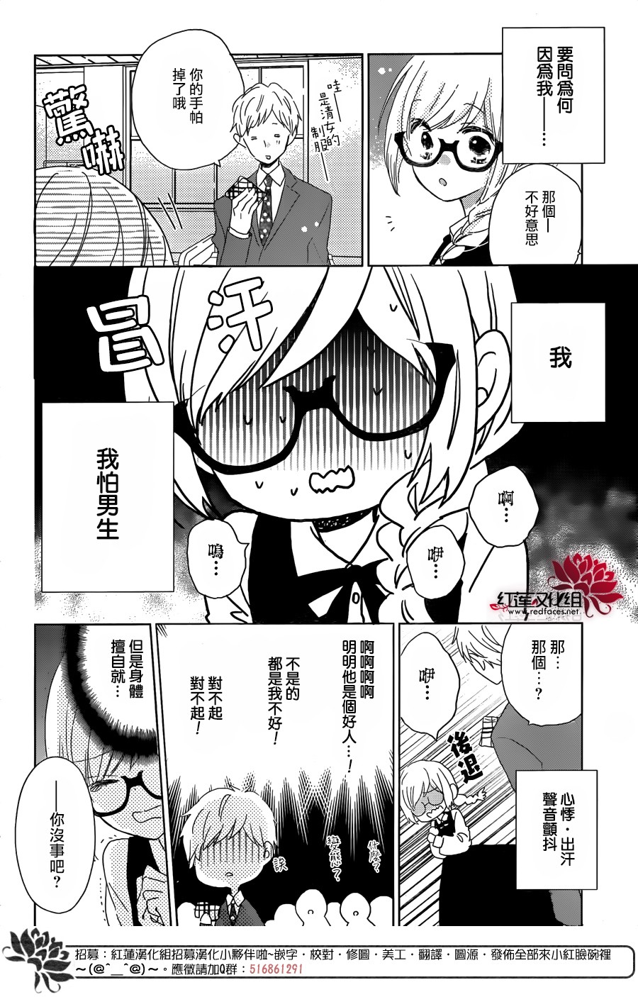 REVERSE REBIRTH韩漫全集-前篇无删减无遮挡章节图片 