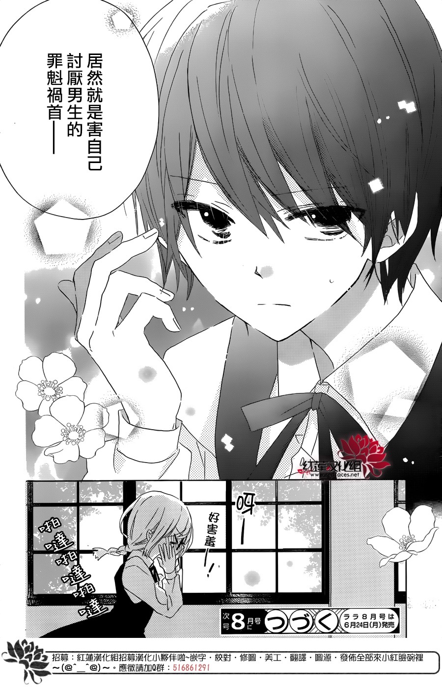 REVERSE REBIRTH韩漫全集-前篇无删减无遮挡章节图片 