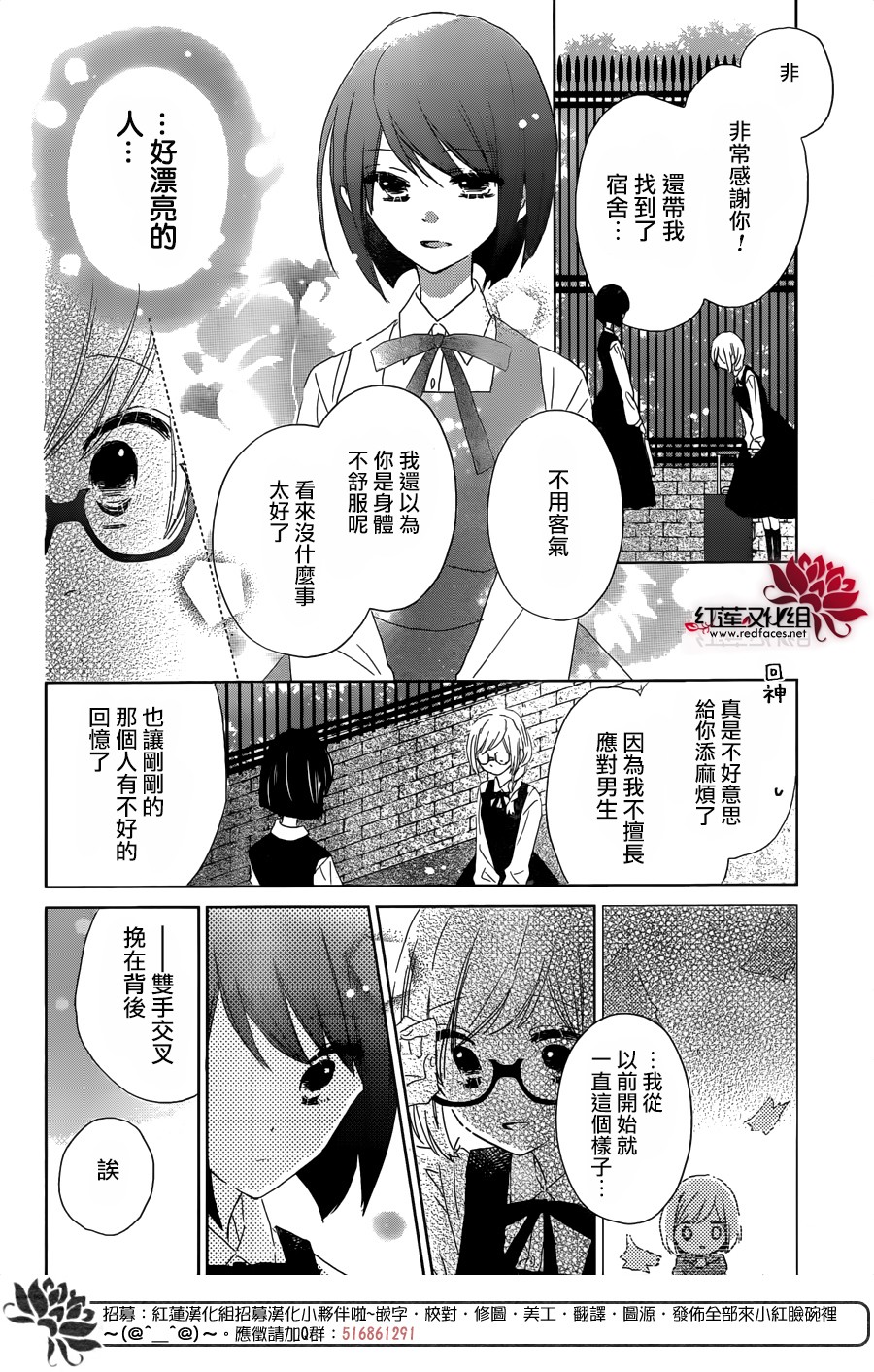 REVERSE REBIRTH韩漫全集-前篇无删减无遮挡章节图片 
