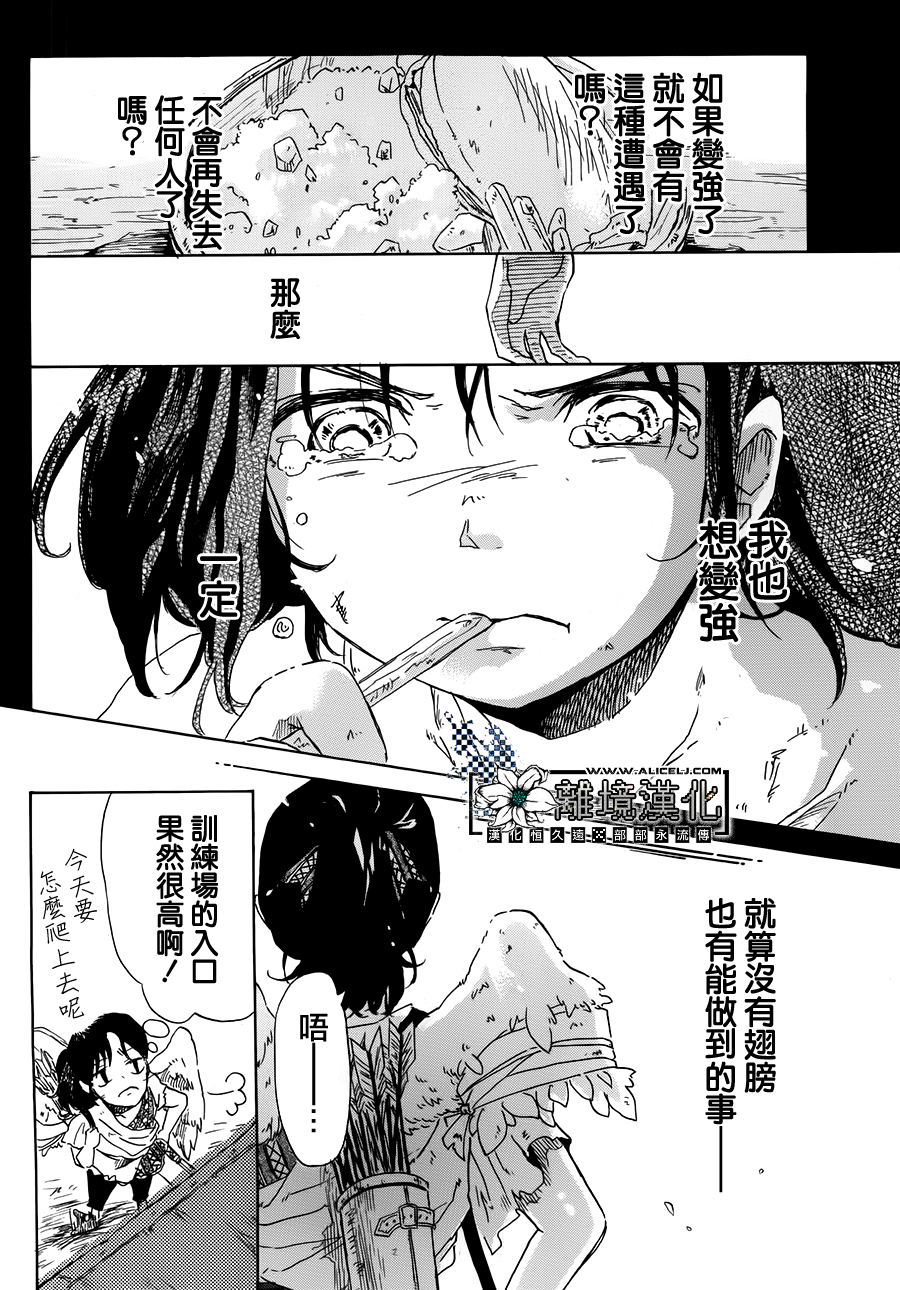 苍穹与天使韩漫全集-短篇无删减无遮挡章节图片 