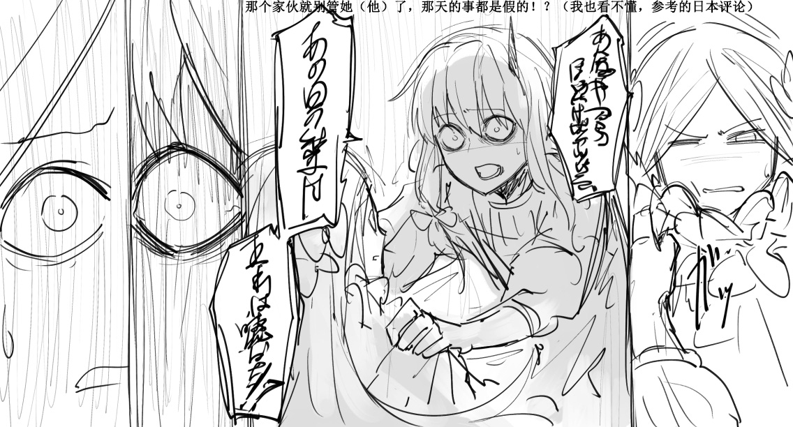 釈迦力ポテト同人集韩漫全集-第01话无删减无遮挡章节图片 