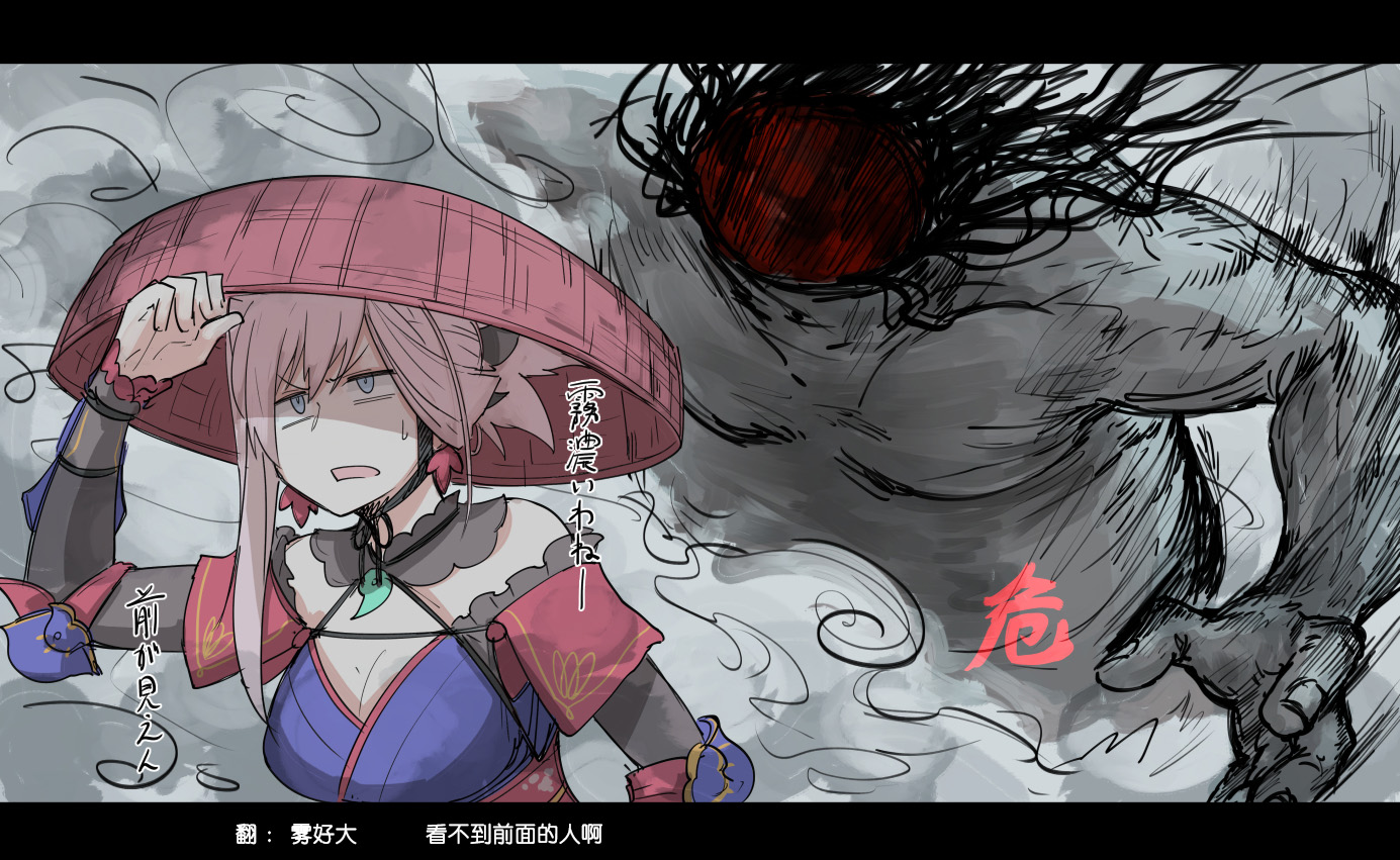 釈迦力ポテト同人集韩漫全集-第01话无删减无遮挡章节图片 