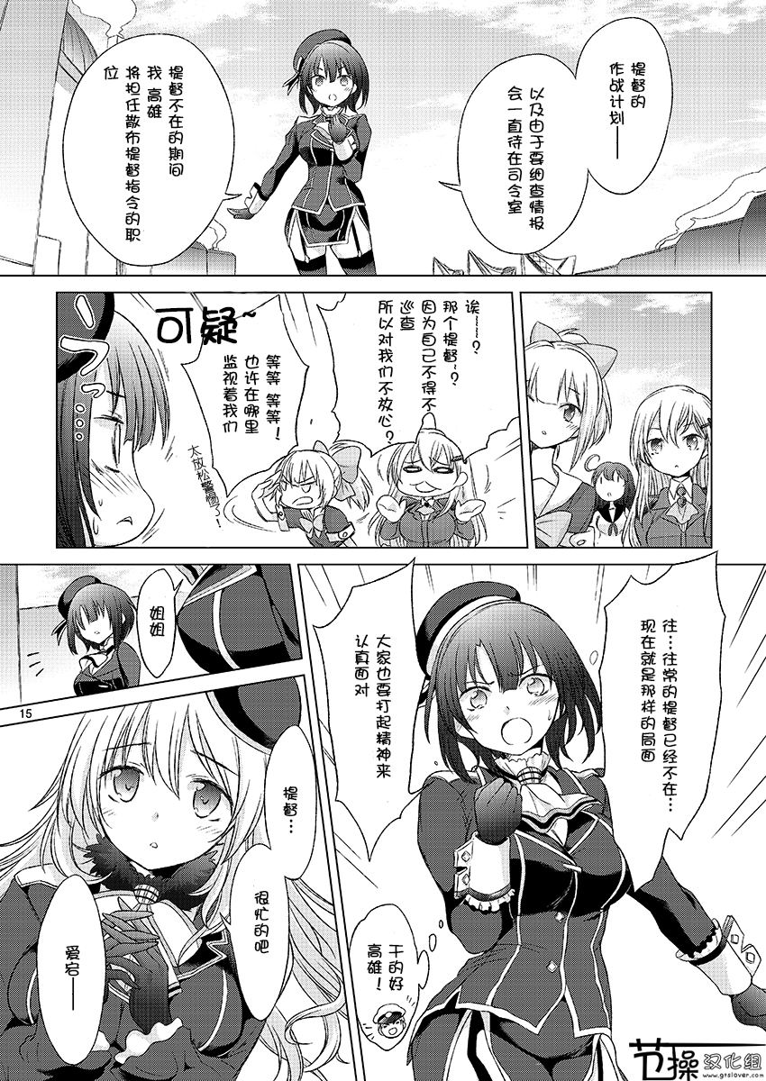 顺从型巨大娘韩漫全集-短篇无删减无遮挡章节图片 