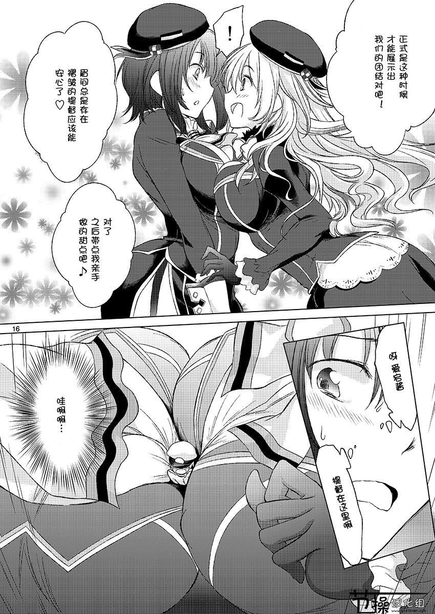 顺从型巨大娘韩漫全集-短篇无删减无遮挡章节图片 