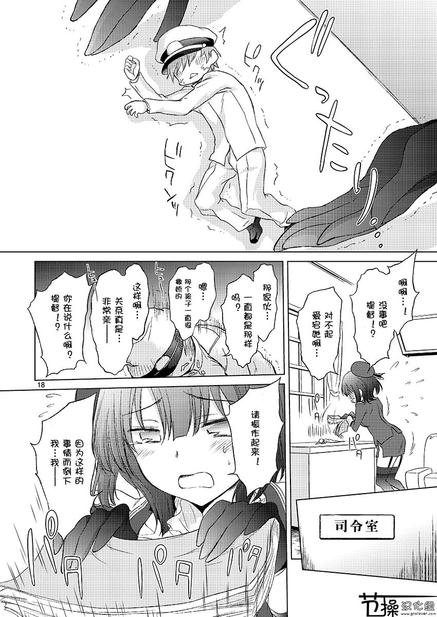 顺从型巨大娘韩漫全集-短篇无删减无遮挡章节图片 