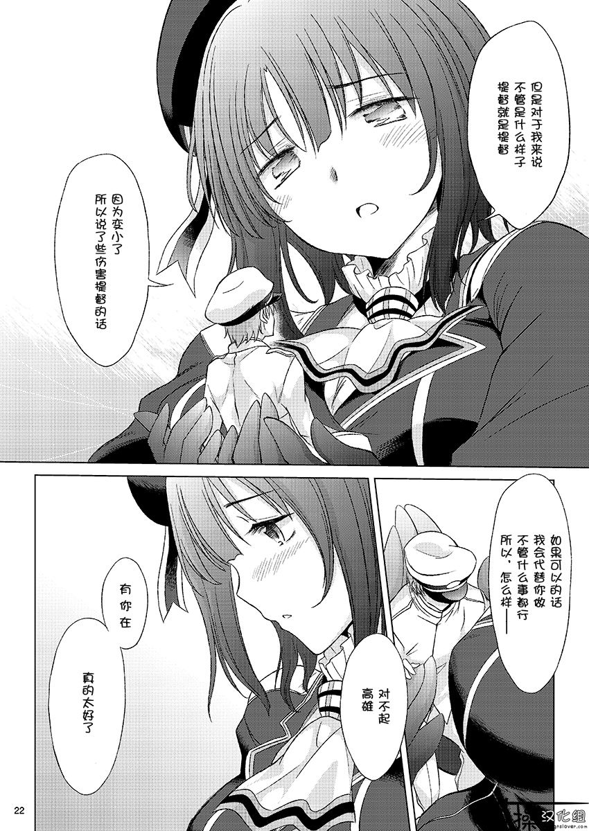 顺从型巨大娘韩漫全集-短篇无删减无遮挡章节图片 