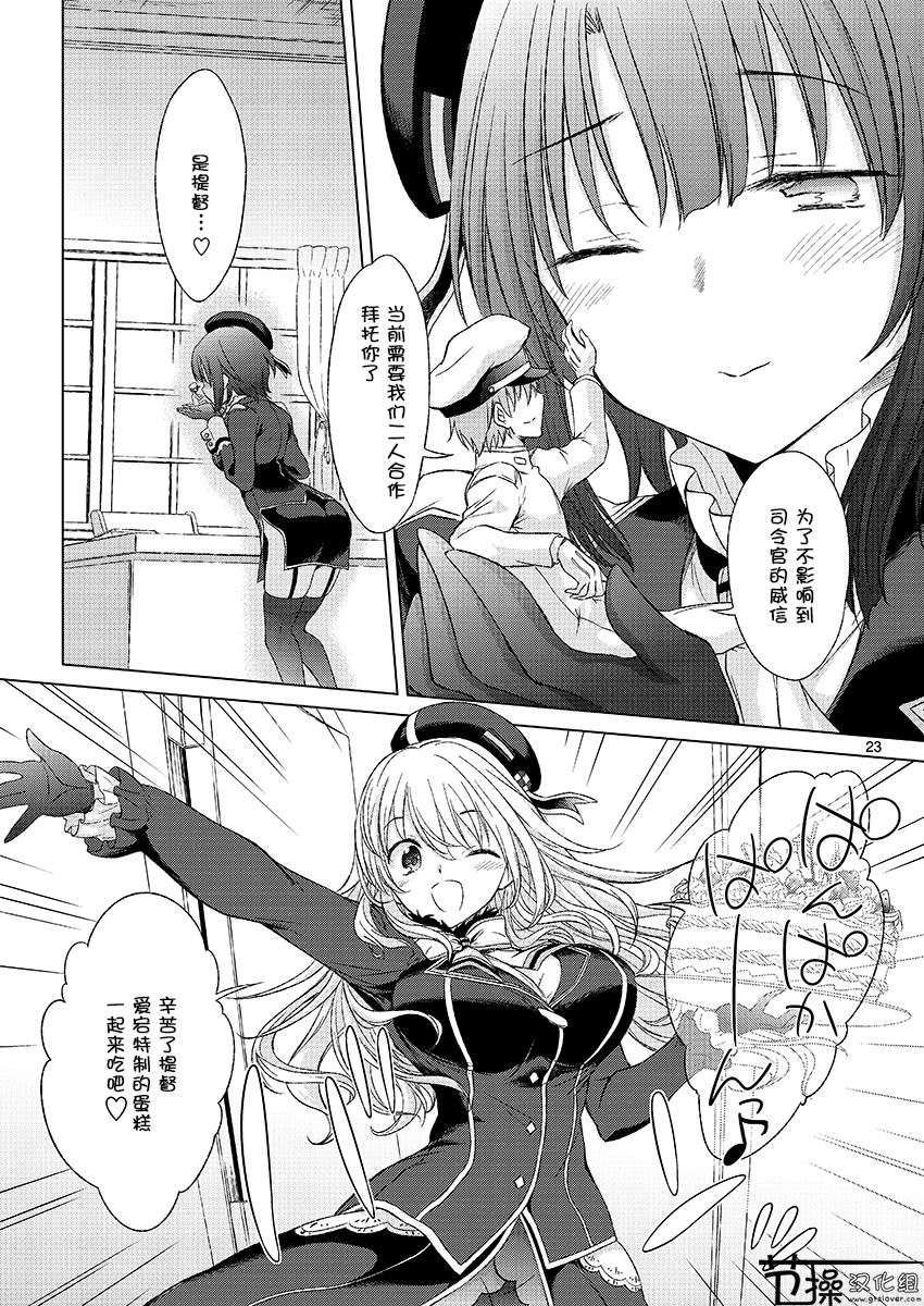顺从型巨大娘韩漫全集-短篇无删减无遮挡章节图片 