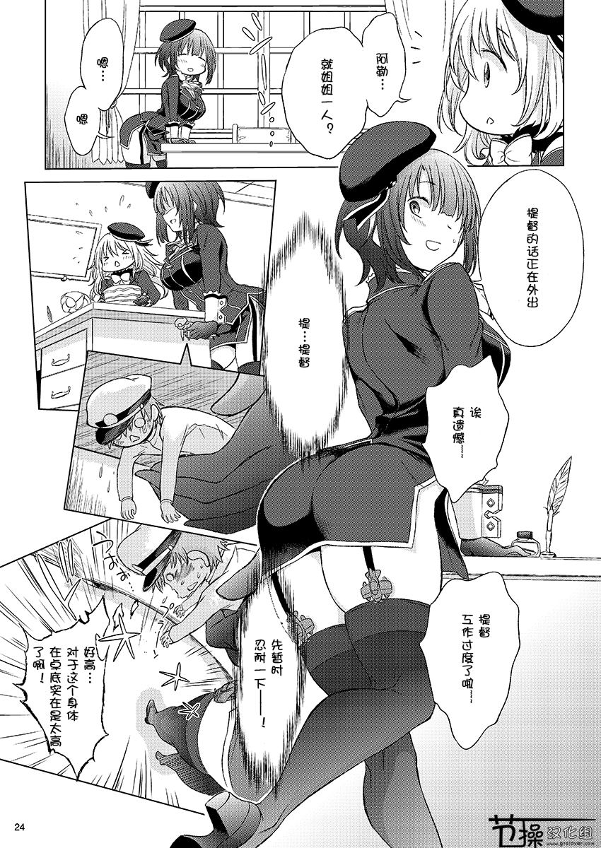 顺从型巨大娘韩漫全集-短篇无删减无遮挡章节图片 