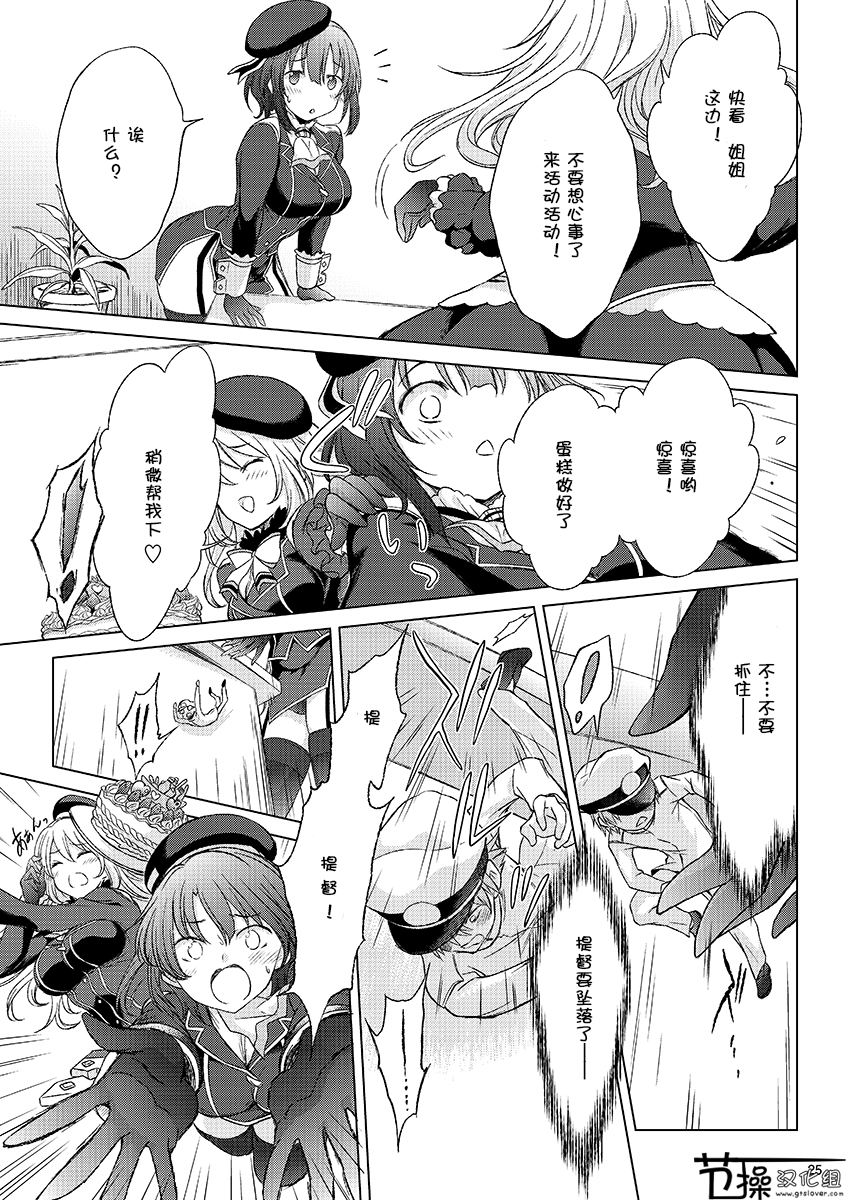 顺从型巨大娘韩漫全集-短篇无删减无遮挡章节图片 