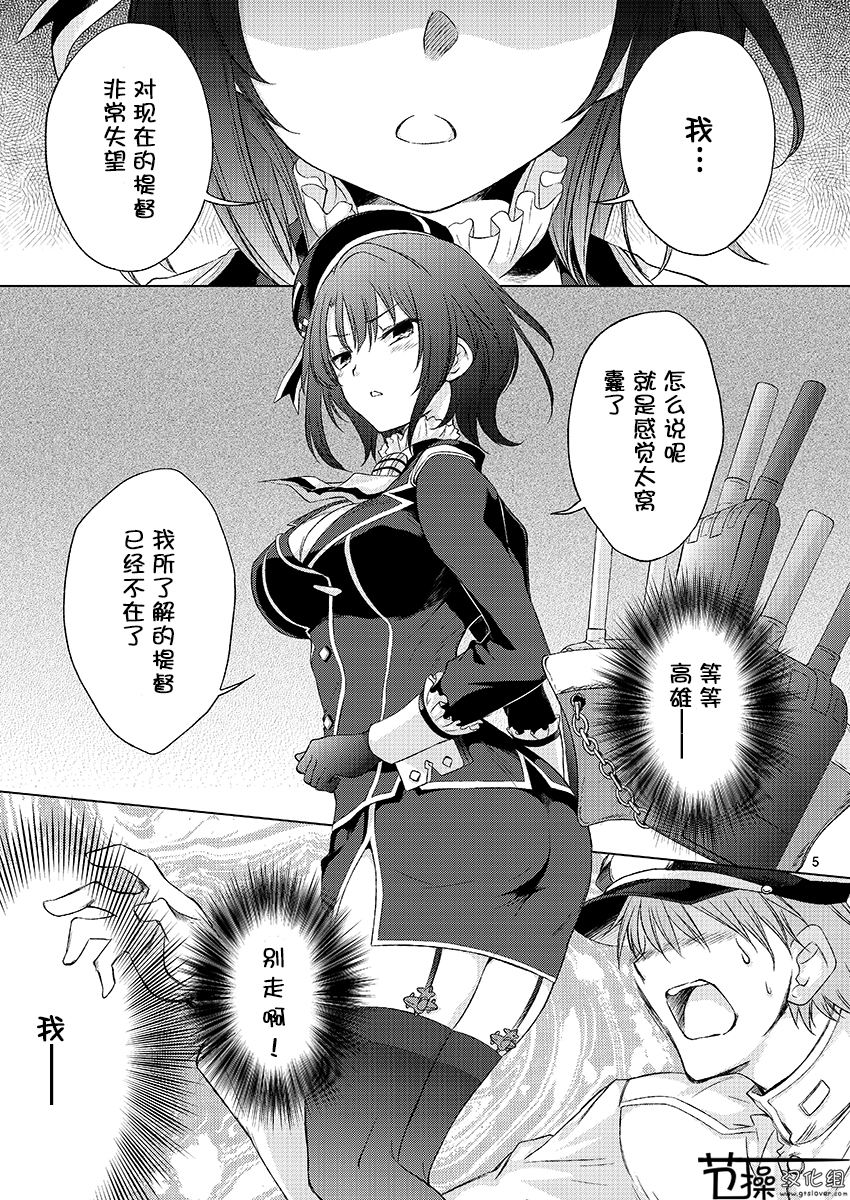 顺从型巨大娘韩漫全集-短篇无删减无遮挡章节图片 