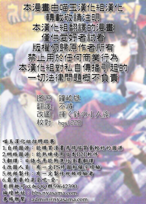 永不完结的联欢会！韩漫全集-全一话无删减无遮挡章节图片 