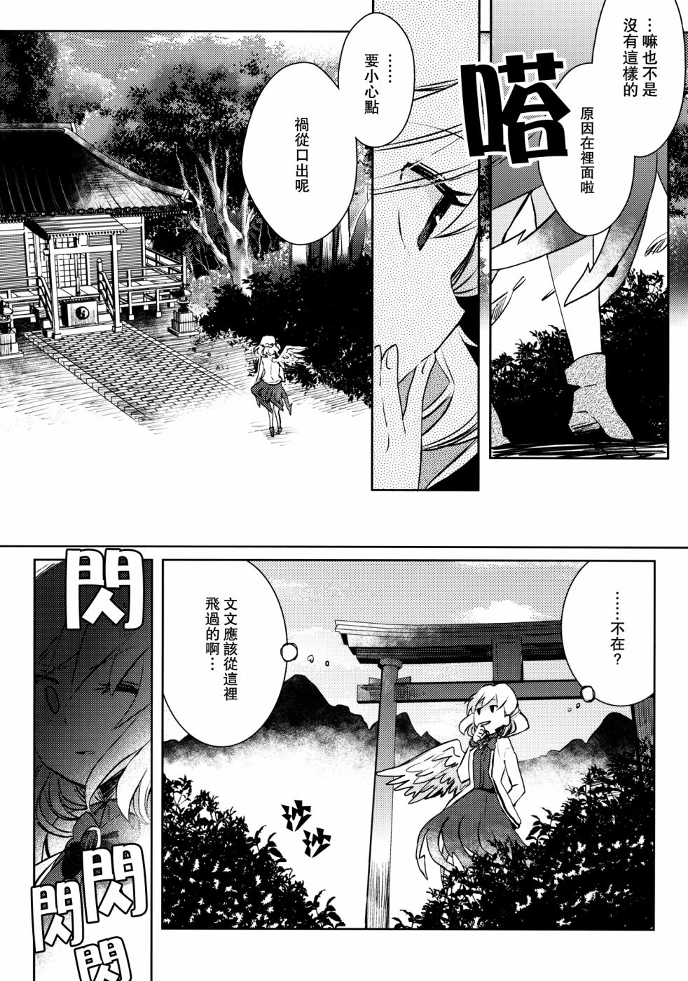 永不完结的联欢会！韩漫全集-全一话无删减无遮挡章节图片 