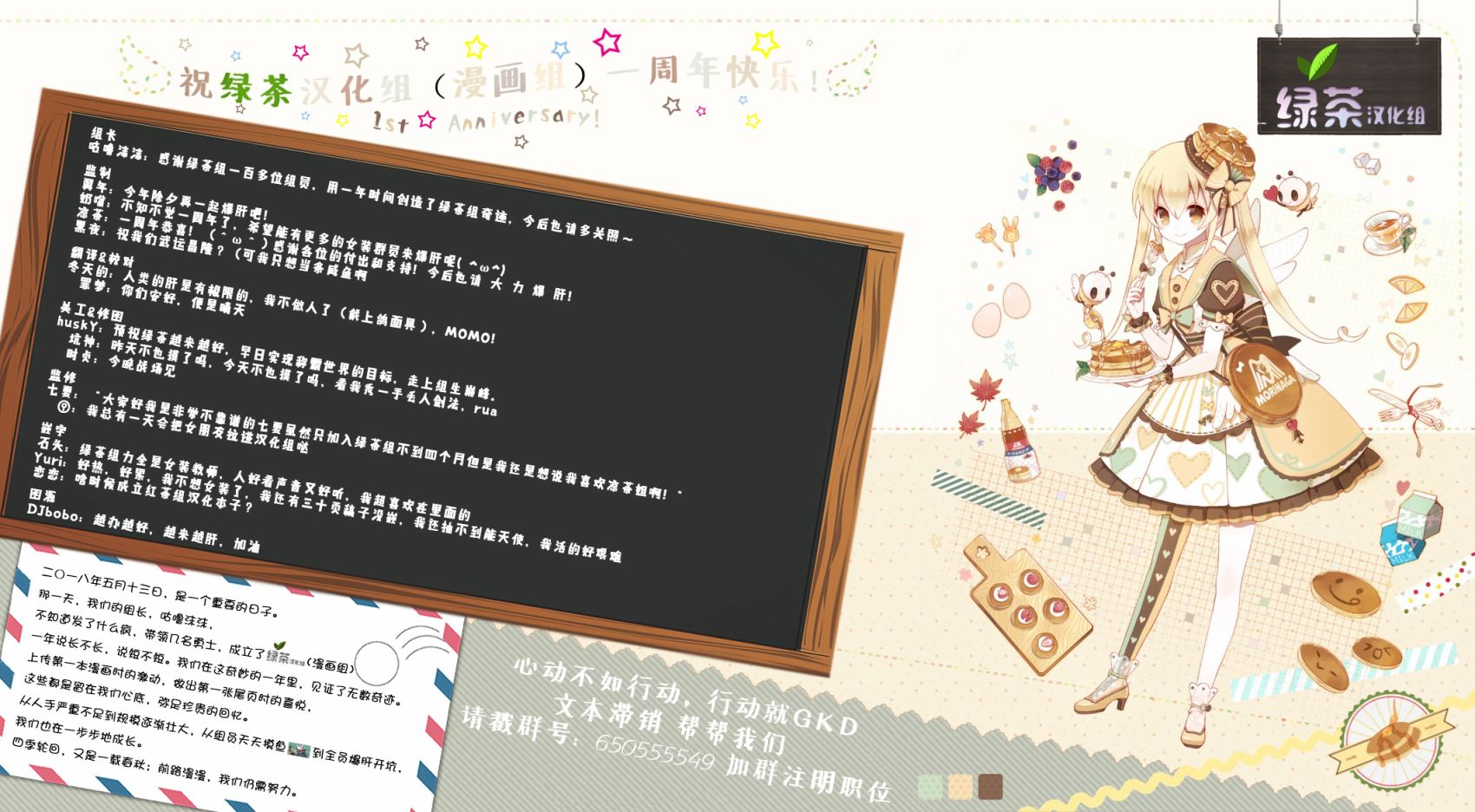 第一次的夜宿韩漫全集-第01话无删减无遮挡章节图片 