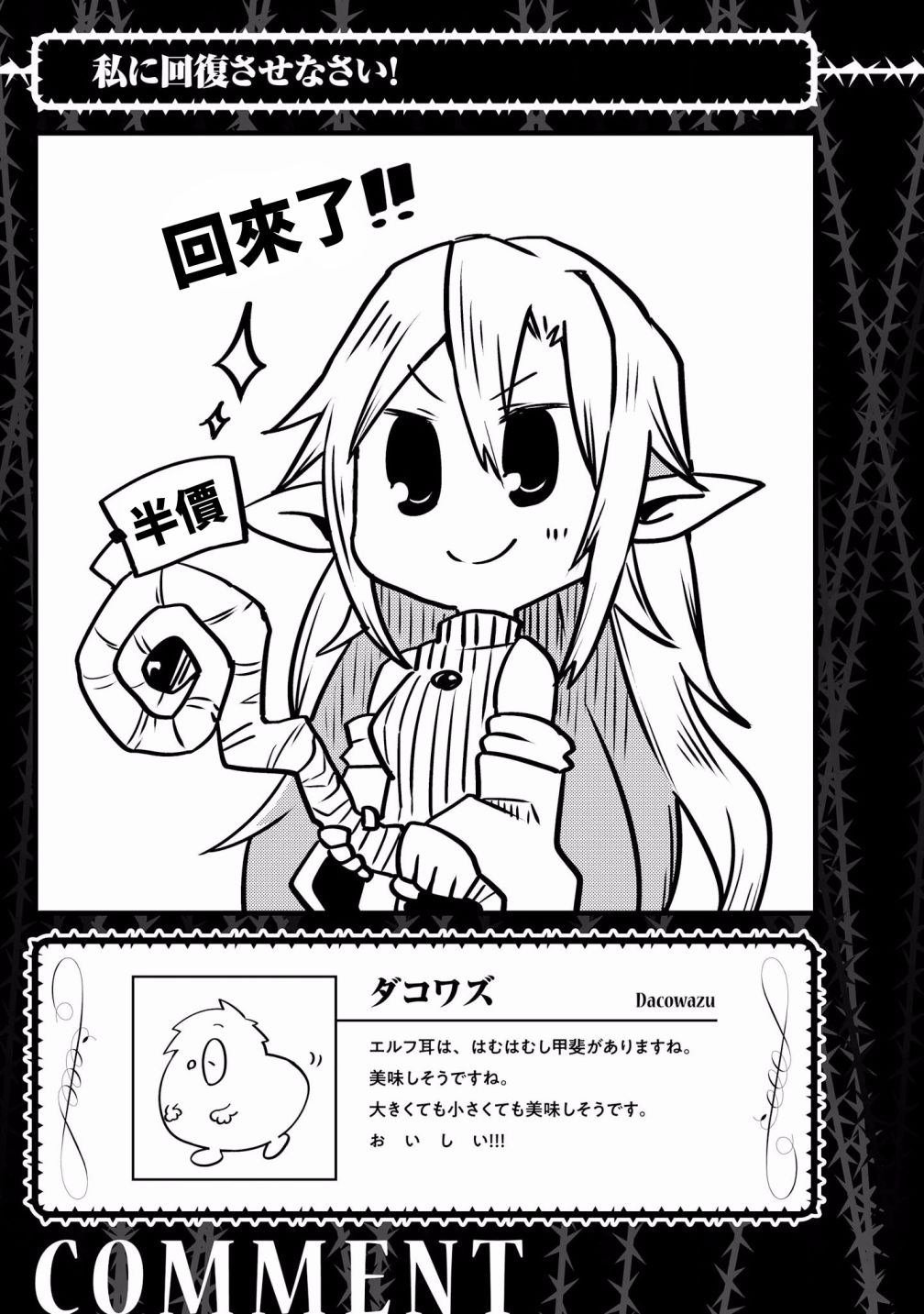 让我来回复你韩漫全集-短篇无删减无遮挡章节图片 