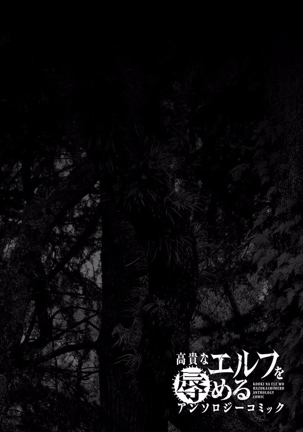 让我来回复你韩漫全集-短篇无删减无遮挡章节图片 