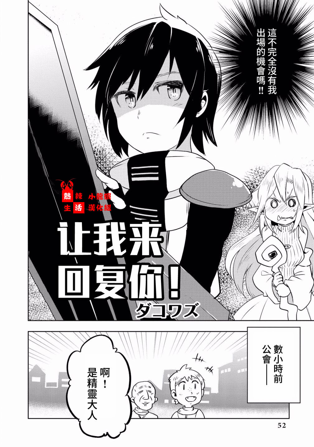 让我来回复你韩漫全集-短篇无删减无遮挡章节图片 