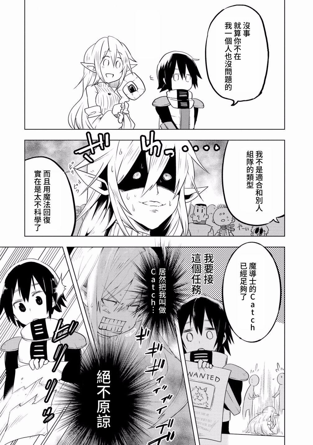 让我来回复你韩漫全集-短篇无删减无遮挡章节图片 