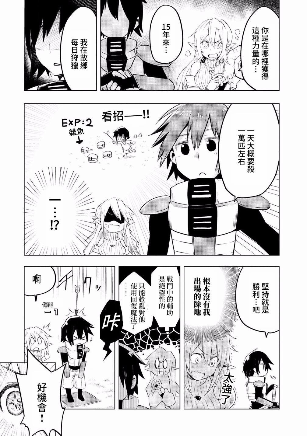 让我来回复你韩漫全集-短篇无删减无遮挡章节图片 