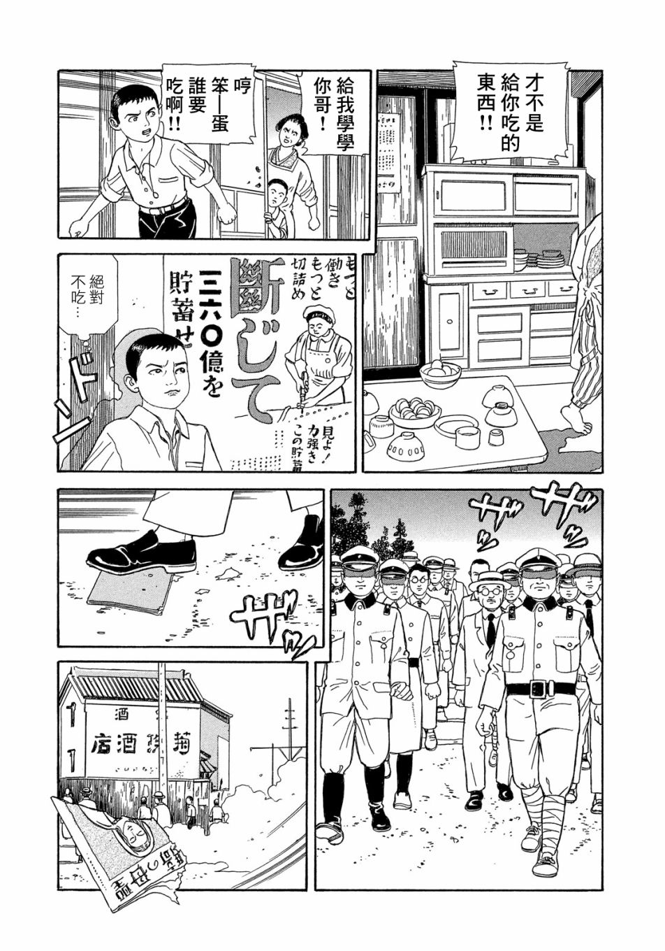 奥兰达先生韩漫全集-短篇无删减无遮挡章节图片 