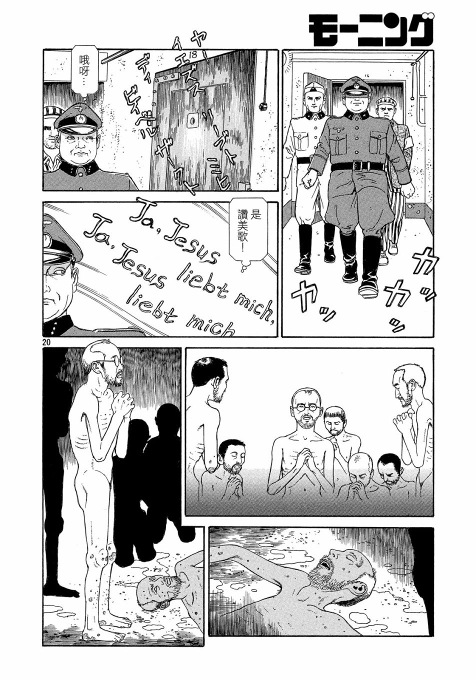 奥兰达先生韩漫全集-短篇无删减无遮挡章节图片 