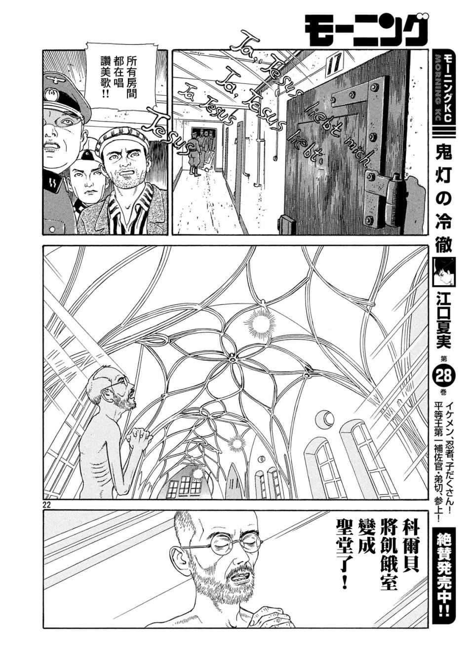 奥兰达先生韩漫全集-短篇无删减无遮挡章节图片 