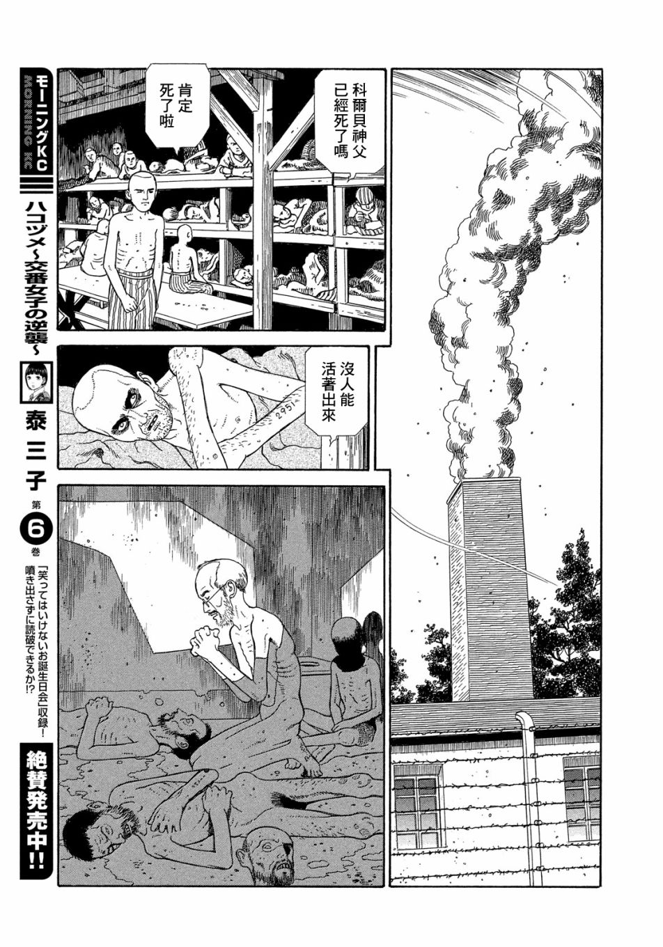 奥兰达先生韩漫全集-短篇无删减无遮挡章节图片 