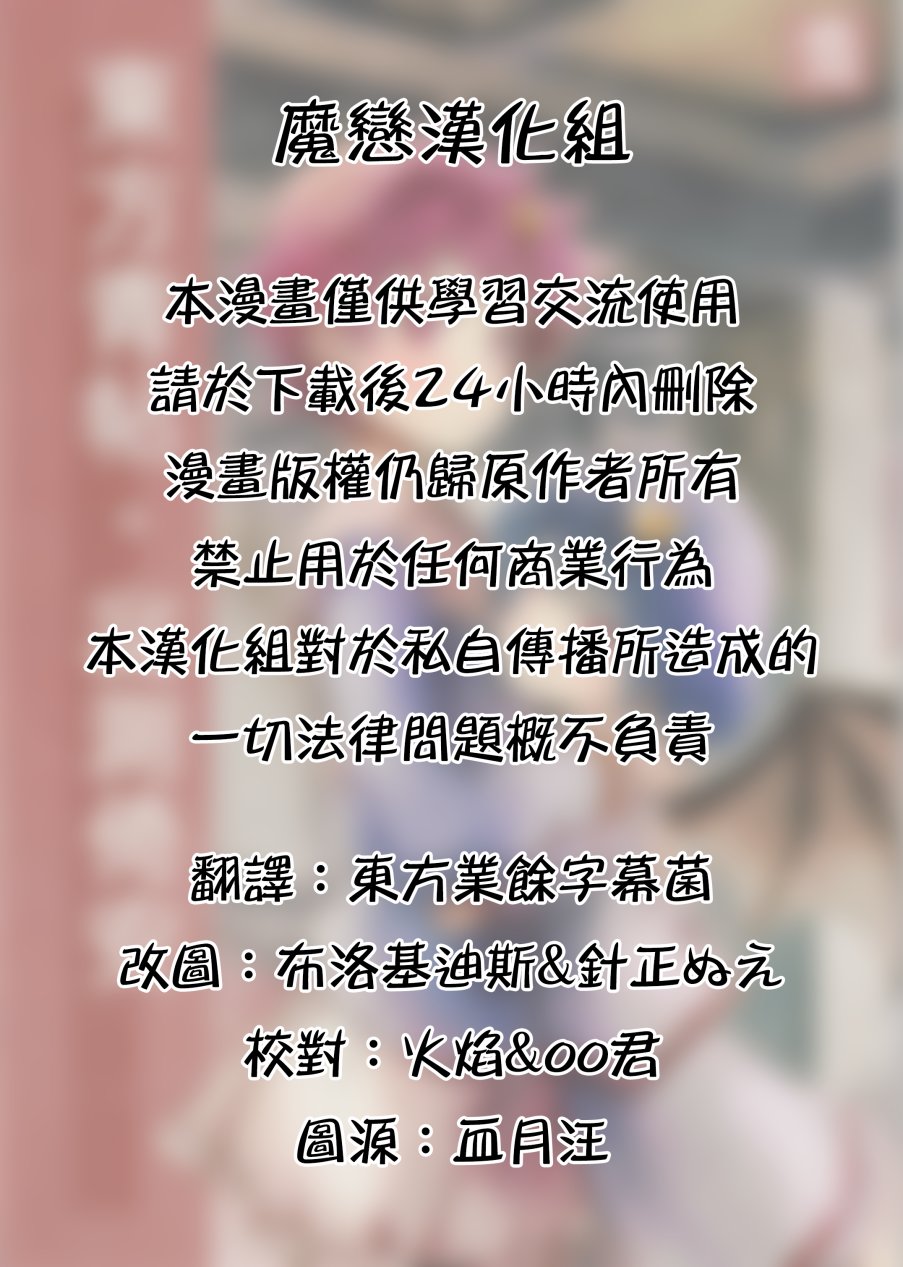 东方青帖·惢测倚安韩漫全集-全一话无删减无遮挡章节图片 