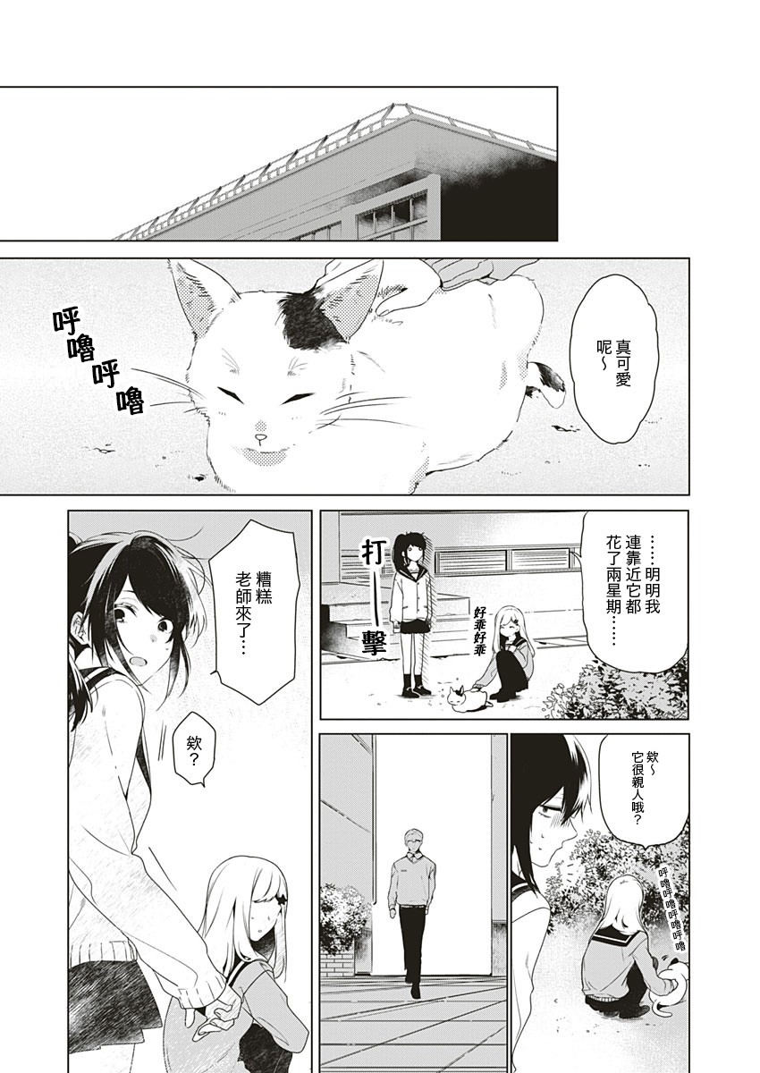 独善其身韩漫全集-全一话无删减无遮挡章节图片 