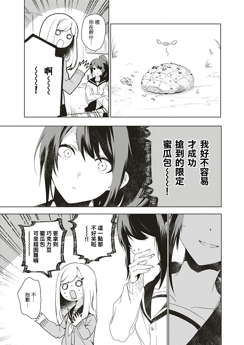 独善其身韩漫全集-全一话无删减无遮挡章节图片 