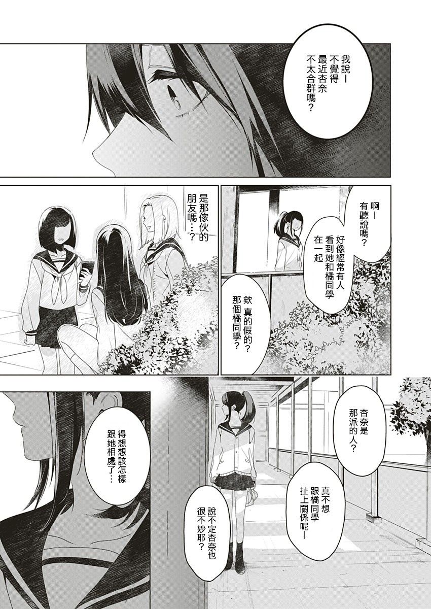 独善其身韩漫全集-全一话无删减无遮挡章节图片 