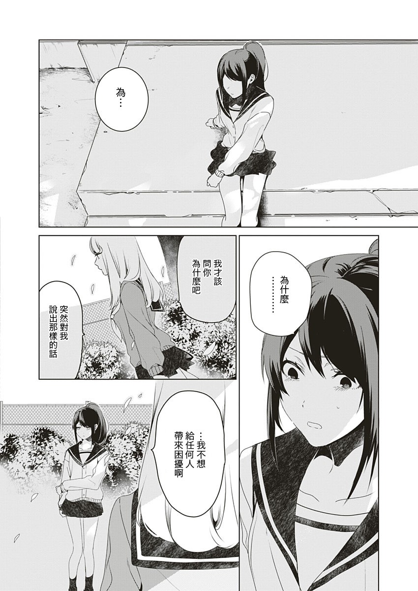 独善其身韩漫全集-全一话无删减无遮挡章节图片 