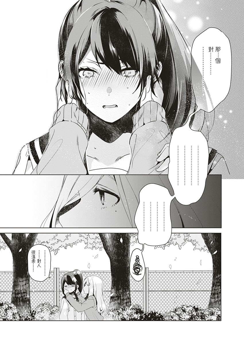 独善其身韩漫全集-全一话无删减无遮挡章节图片 