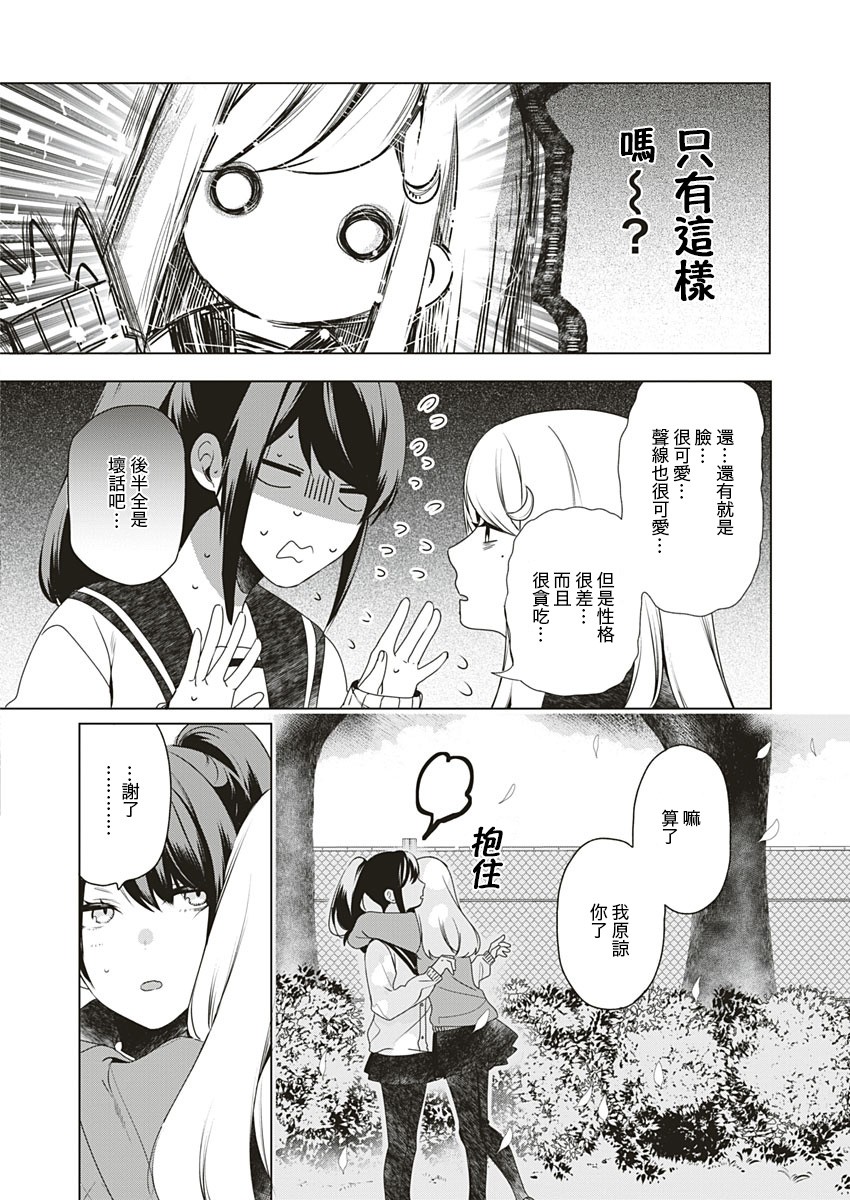 独善其身韩漫全集-全一话无删减无遮挡章节图片 