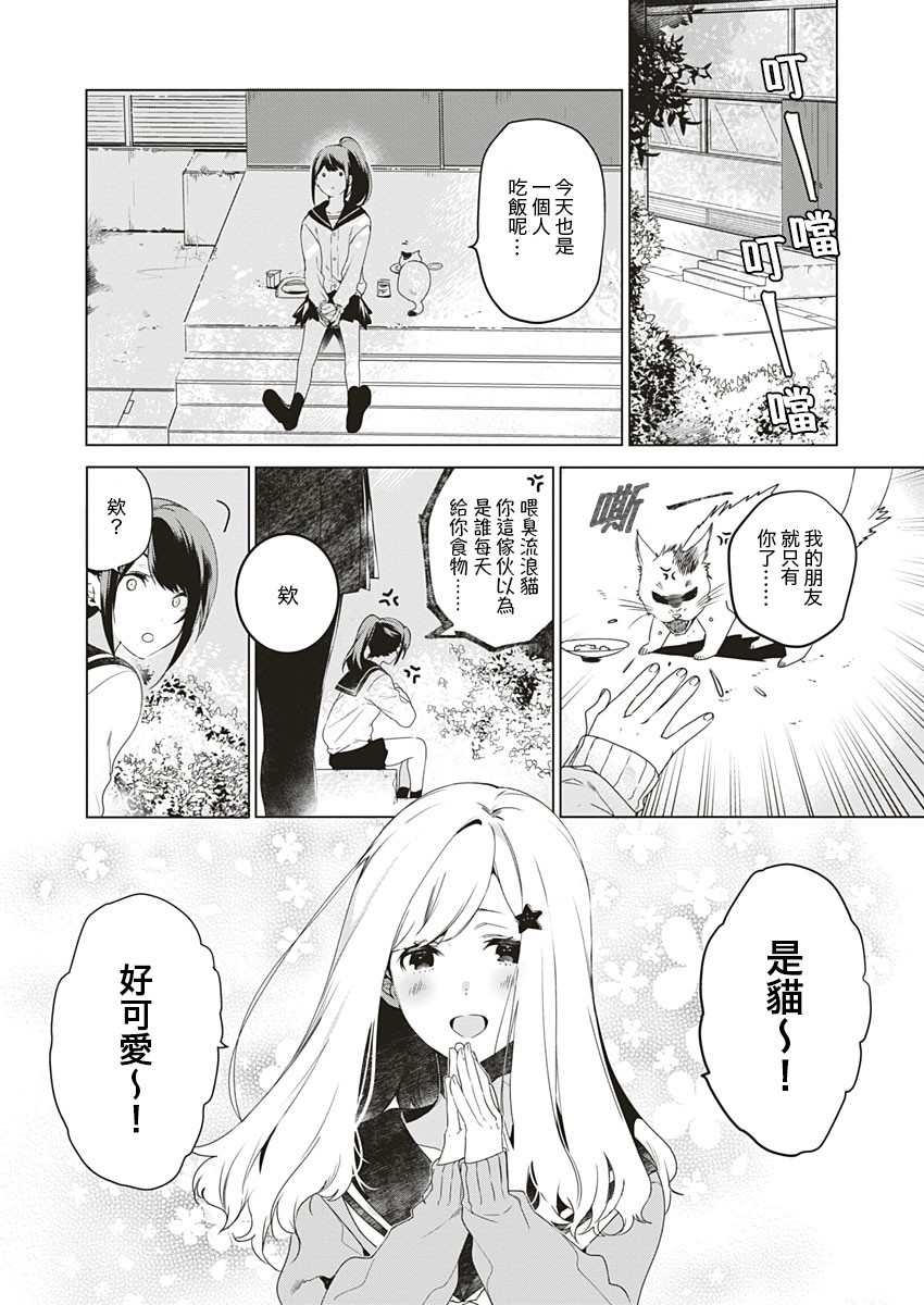 独善其身韩漫全集-全一话无删减无遮挡章节图片 