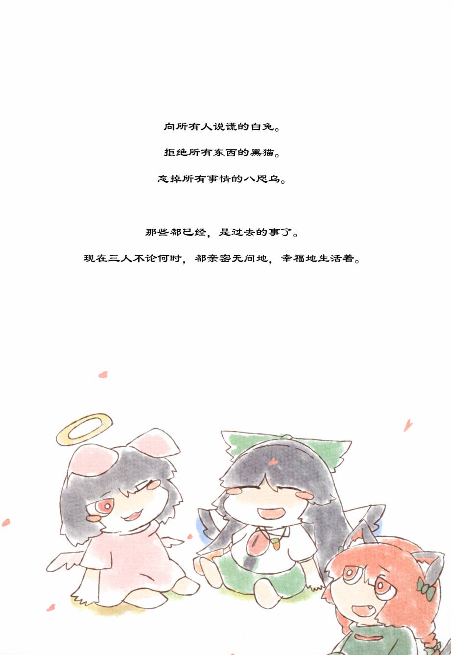 现在都已经是，过去的故事了韩漫全集-第三部分无删减无遮挡章节图片 