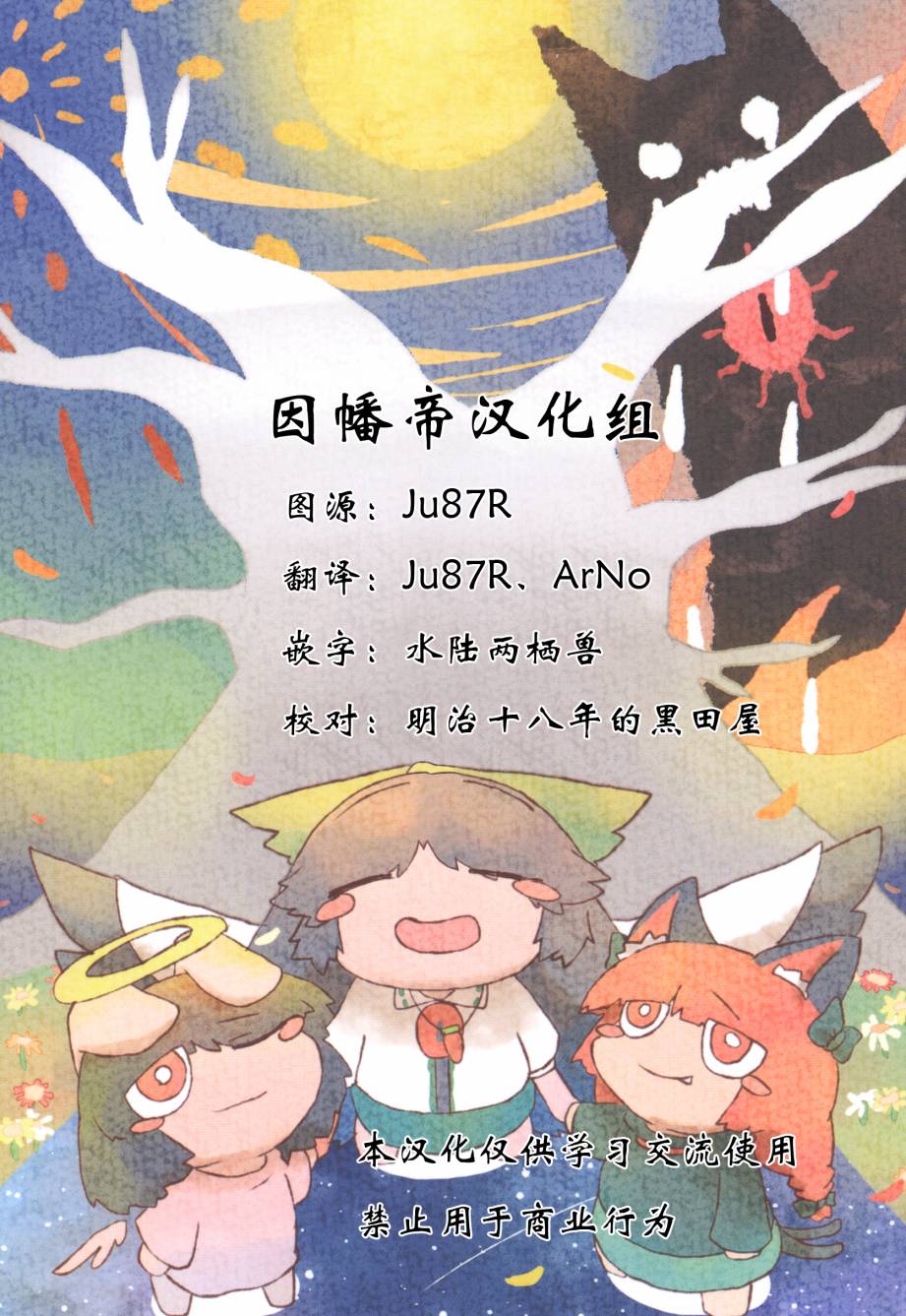 现在都已经是，过去的故事了韩漫全集-第三部分无删减无遮挡章节图片 
