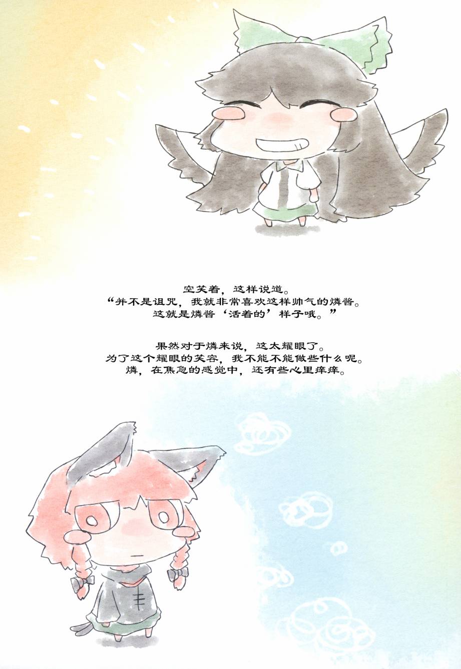 现在都已经是，过去的故事了韩漫全集-第二部分无删减无遮挡章节图片 