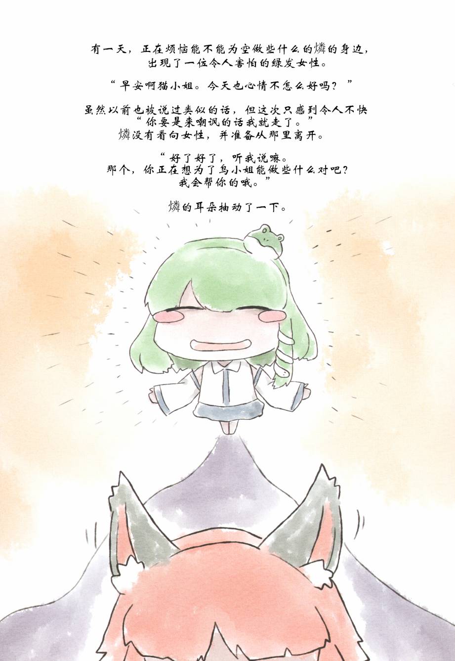 现在都已经是，过去的故事了韩漫全集-第二部分无删减无遮挡章节图片 