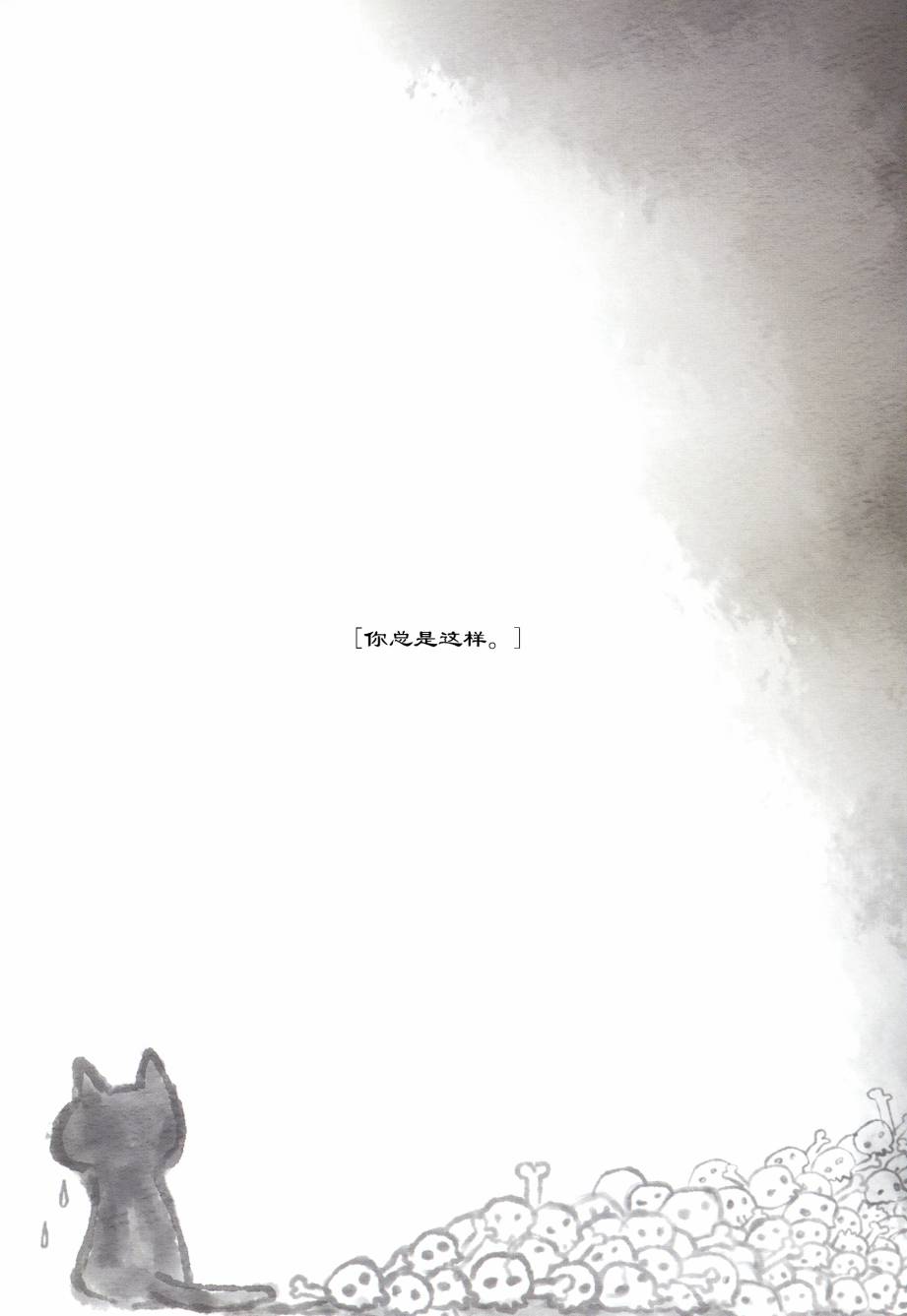 现在都已经是，过去的故事了韩漫全集-第二部分无删减无遮挡章节图片 