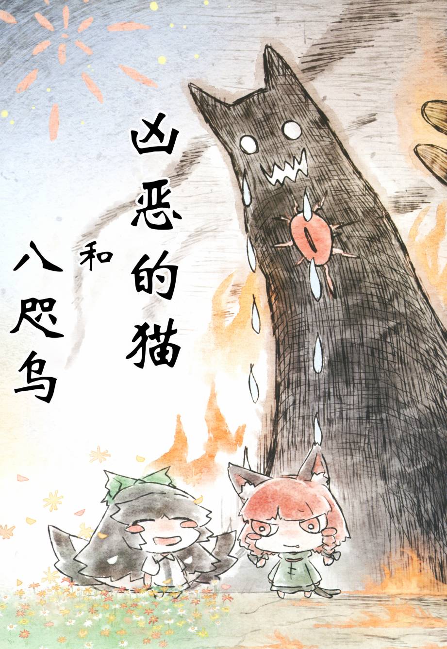 现在都已经是，过去的故事了韩漫全集-第二部分无删减无遮挡章节图片 