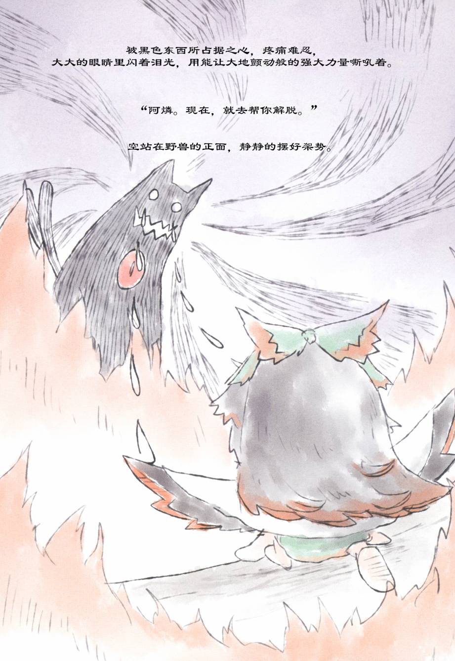现在都已经是，过去的故事了韩漫全集-第二部分无删减无遮挡章节图片 