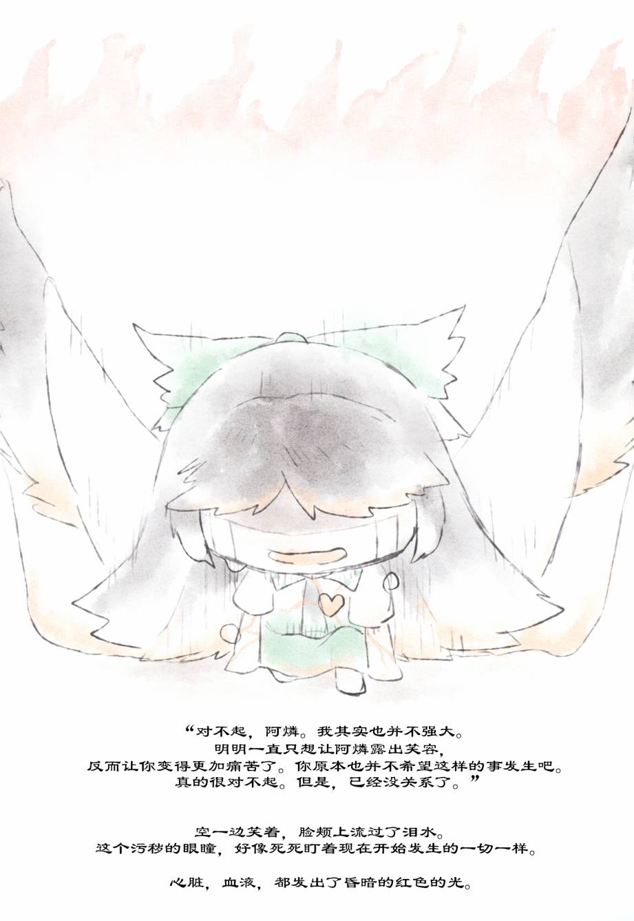 现在都已经是，过去的故事了韩漫全集-第二部分无删减无遮挡章节图片 
