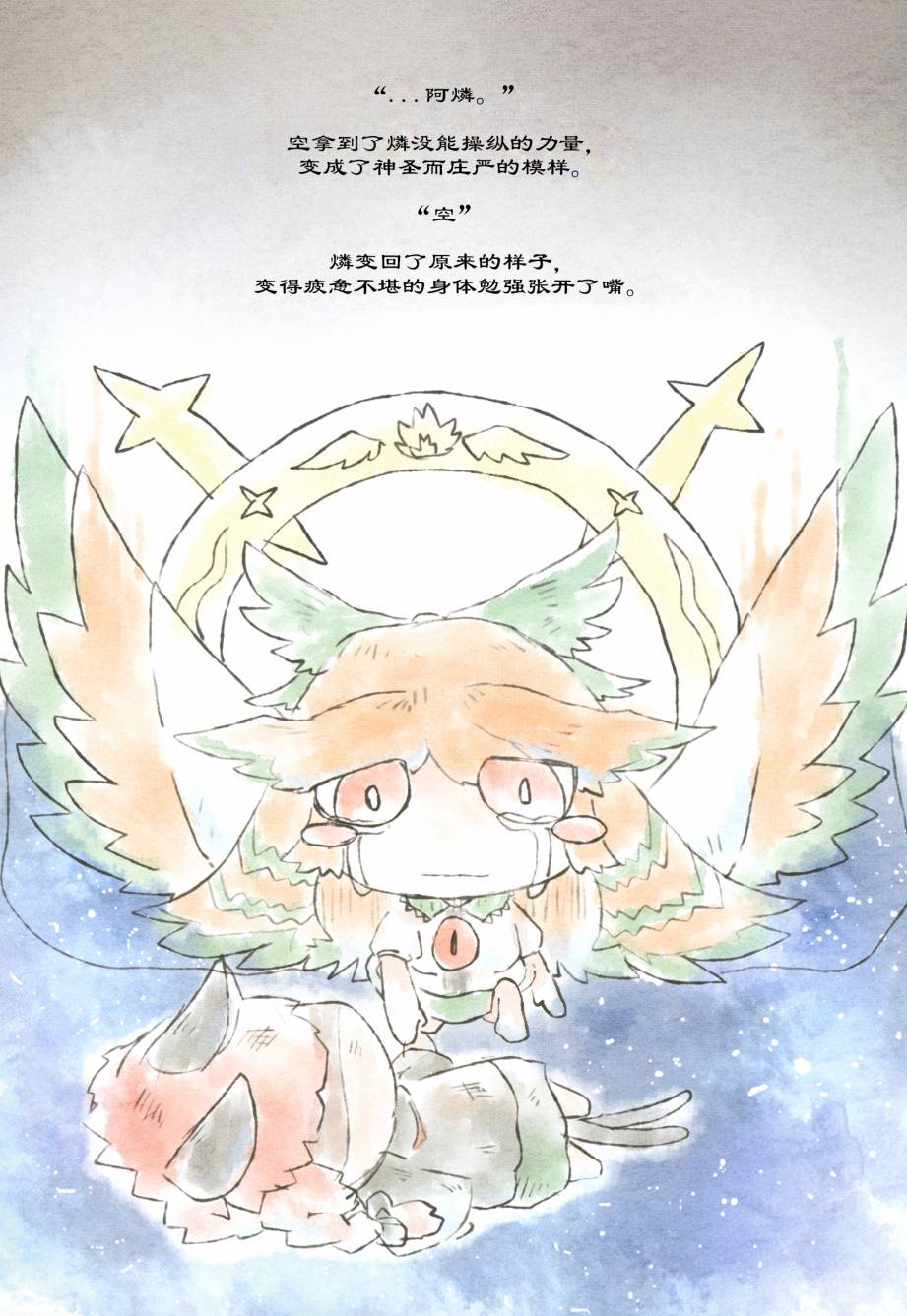 现在都已经是，过去的故事了韩漫全集-第二部分无删减无遮挡章节图片 