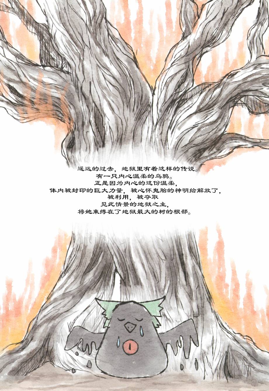 现在都已经是，过去的故事了韩漫全集-第二部分无删减无遮挡章节图片 
