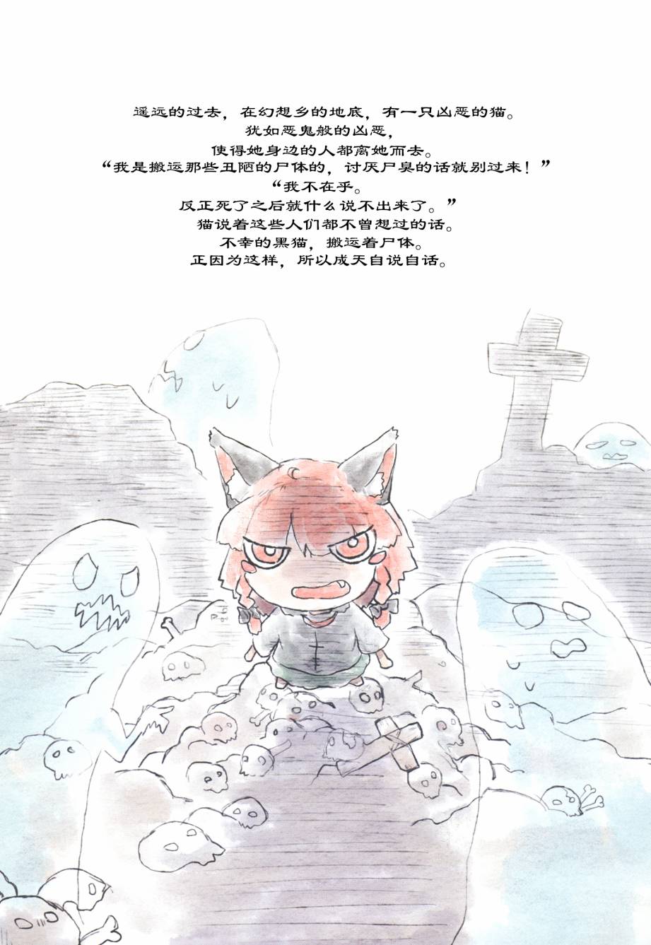 现在都已经是，过去的故事了韩漫全集-第二部分无删减无遮挡章节图片 