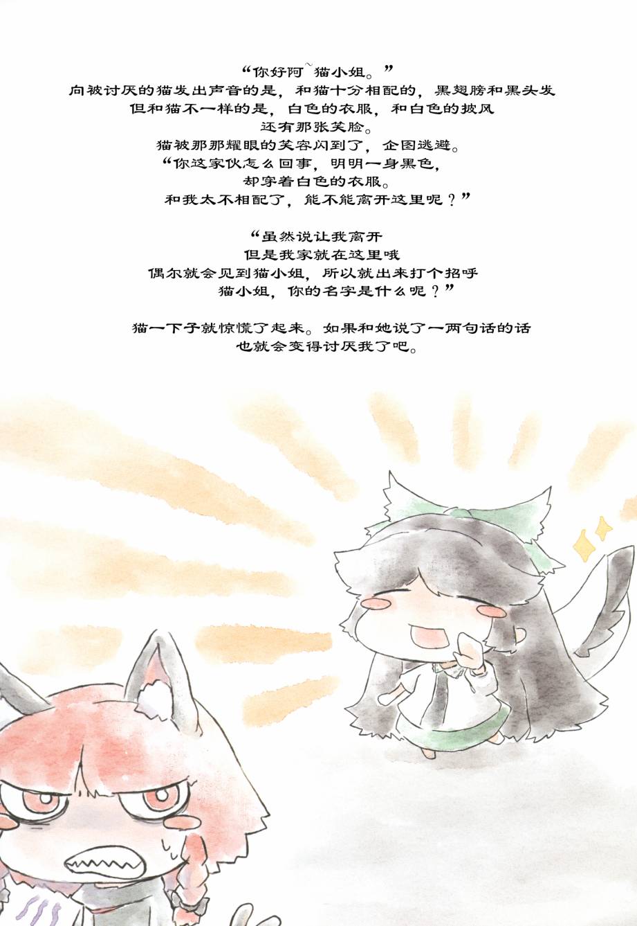现在都已经是，过去的故事了韩漫全集-第二部分无删减无遮挡章节图片 