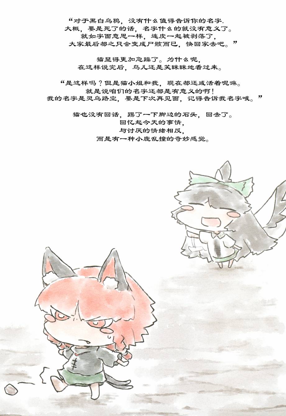 现在都已经是，过去的故事了韩漫全集-第二部分无删减无遮挡章节图片 