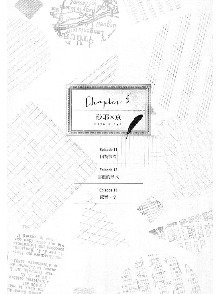 青春怦然心动韩漫全集-全一卷无删减无遮挡章节图片 