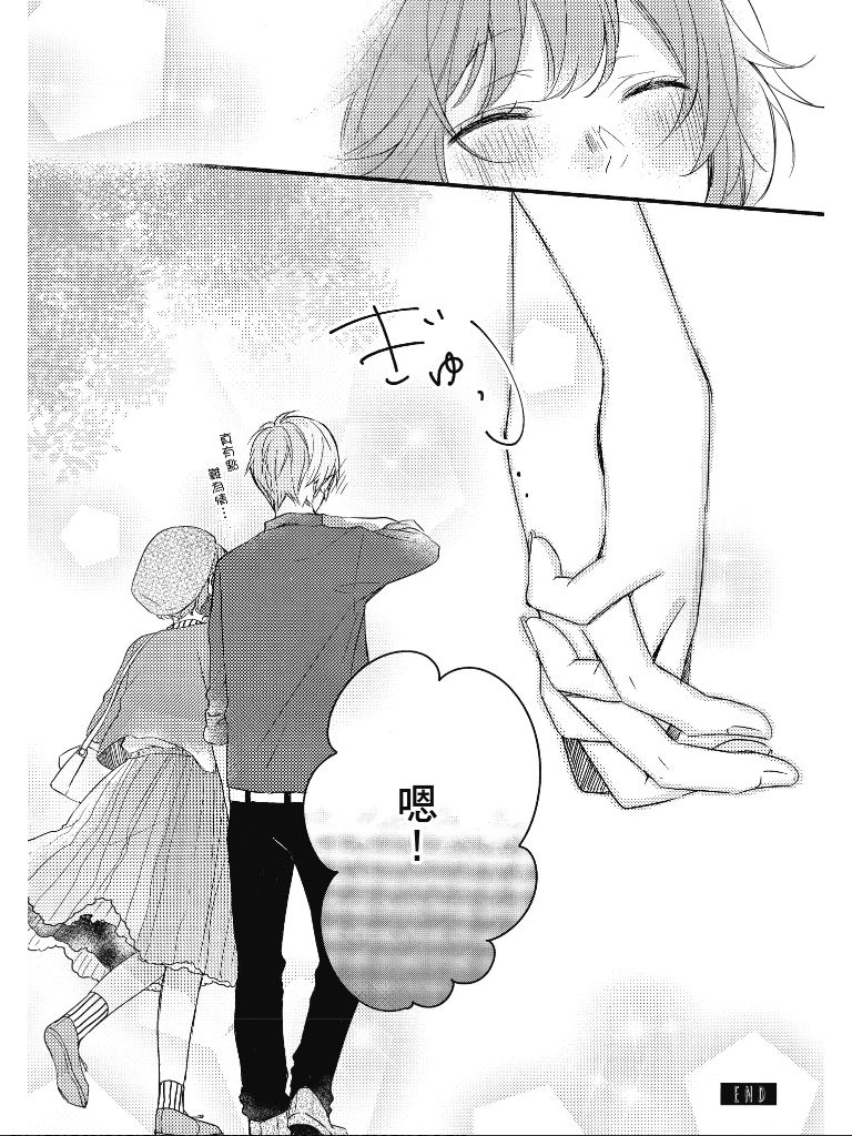 青春怦然心动韩漫全集-全一卷无删减无遮挡章节图片 