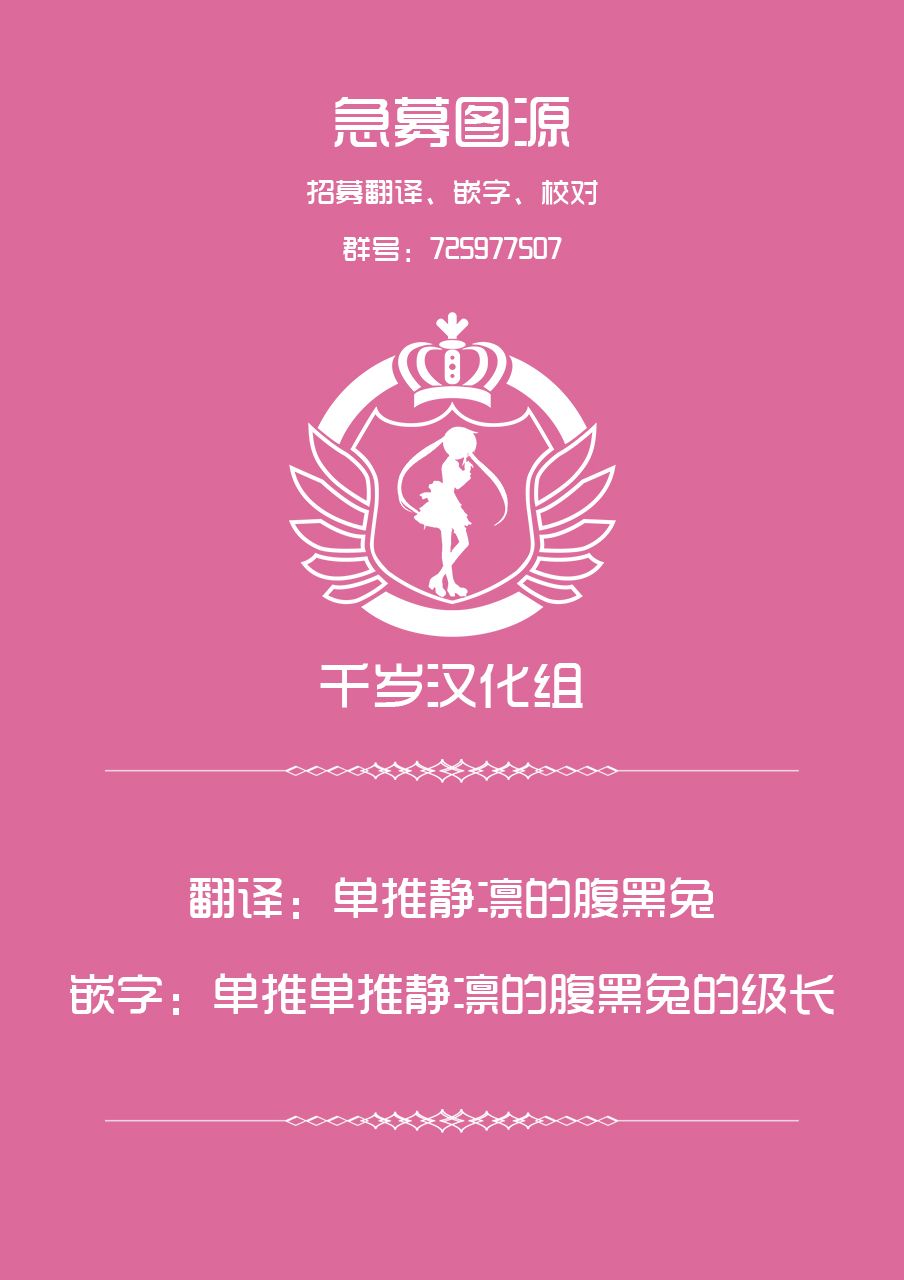 与静凛的男友视角记录韩漫全集-短篇无删减无遮挡章节图片 
